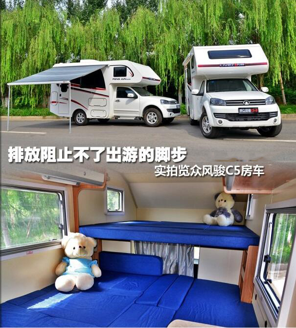 汽車之家測評C5 汽車之家測評C5