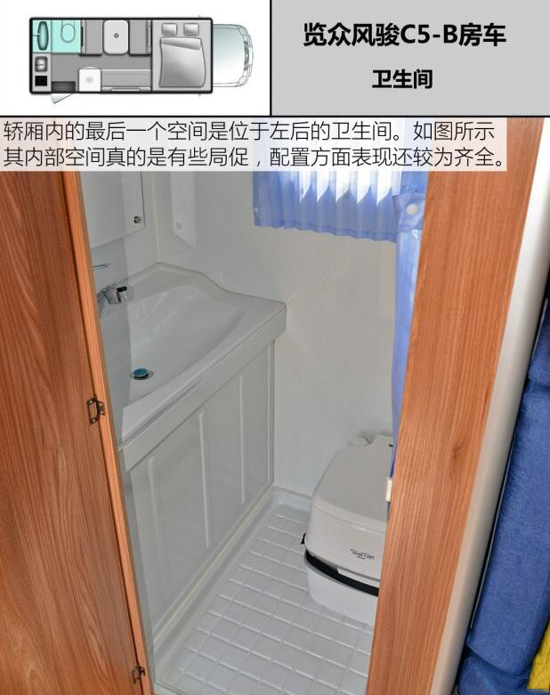 汽車之家測評C5 汽車之家測評C5