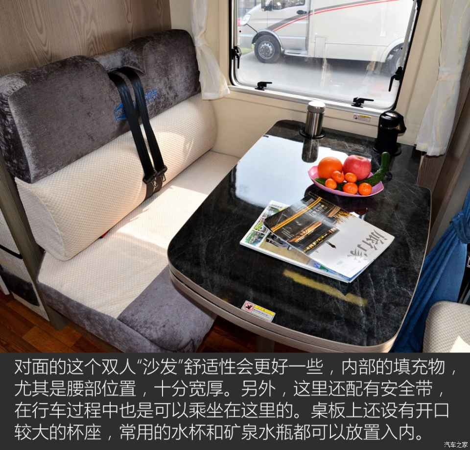 汽車之家評賽拉維 汽車之家評賽拉維