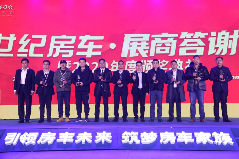 覽眾房車砥礪前行，打造受歡迎的房車