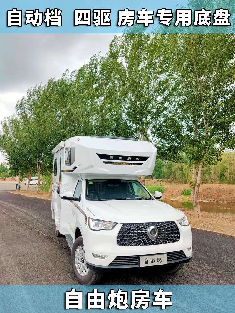 買房車我們都要看哪些點？