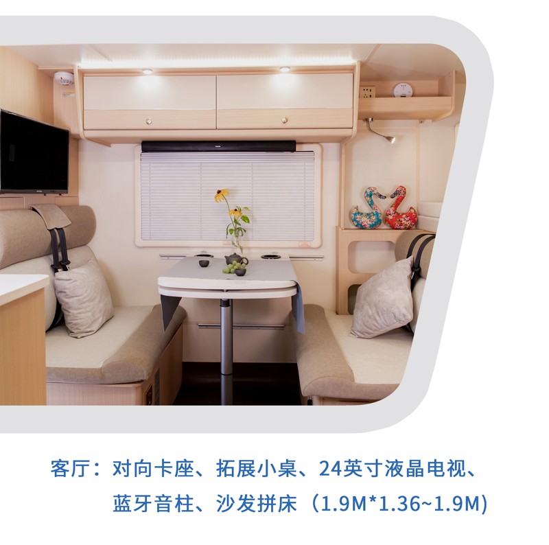 大床、睡的舒服的房車還是選這款