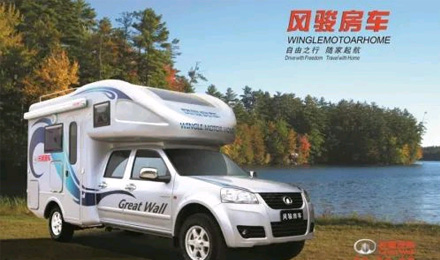 你沒看錯，歡迎來到2012年的房車世界！