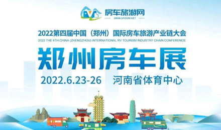 氣場全開！駱駝房車最強全明星陣容，齊了！