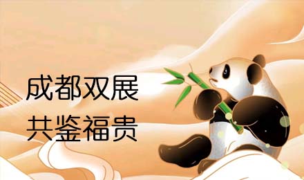 成都雙展聯動！來福房車助您旅行無憂！