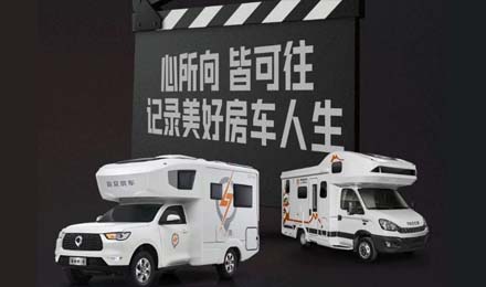 車主故事攝影大賽，征集活動火熱開啟