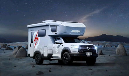 自由炮高端定制款│悠然從容，復得返自然