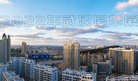 8月12日，相約武漢！顏值、動力、空間都滿意的皮卡房車來了！