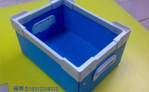 中空板周轉箱哪里有—品牌廠家[箱博士]